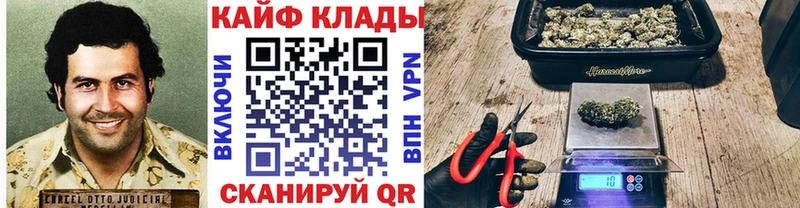 Купить закладку APVP МЕФ Амфетамин Марихуана ГАШИШ Омутнинск