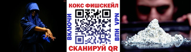 КОКАИН Перу Купить где Омутнинск
