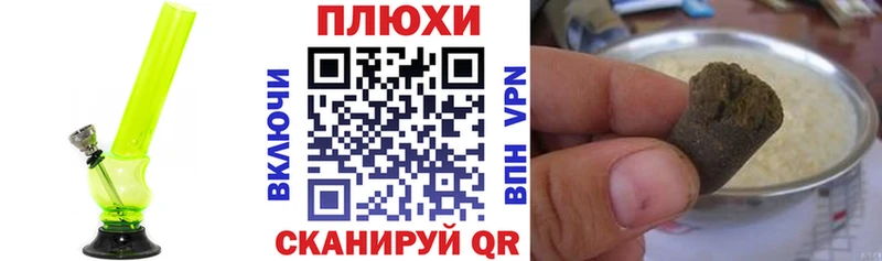ГАШ индика сатива  Купить где  Омутнинск 