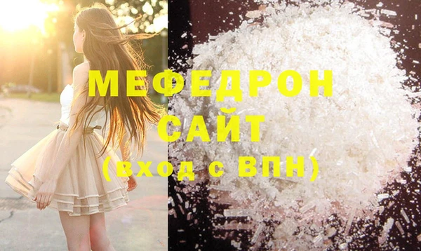 бошки Елизово