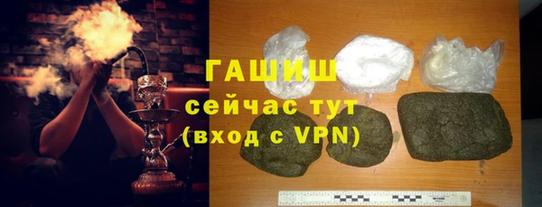 бошки Елизово