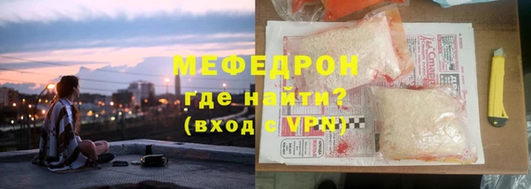 бошки Елизово
