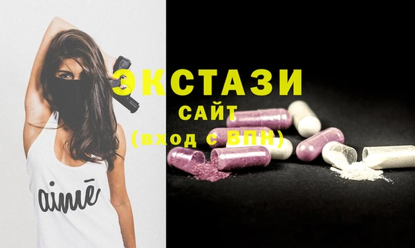 MDMA Premium VHQ Ельня