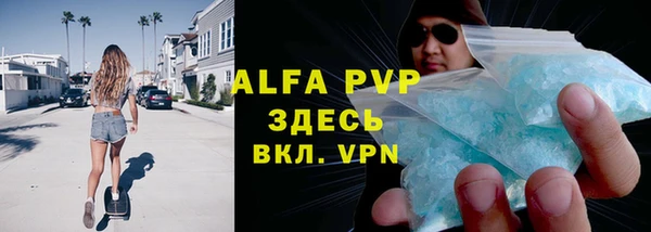 MDMA Premium VHQ Ельня