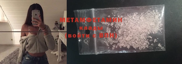 бошки Елизово