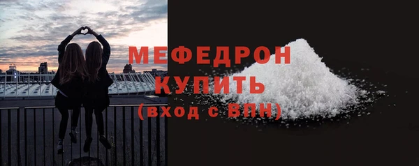 бошки Елизово