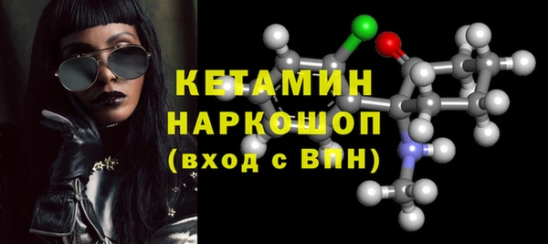 бошки Елизово