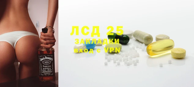 бошки Елизово