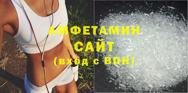 бошки Елизово