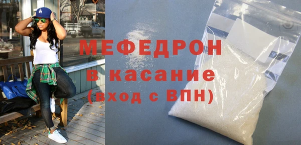 MDMA Premium VHQ Ельня