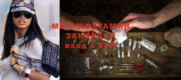 MDMA Premium VHQ Ельня