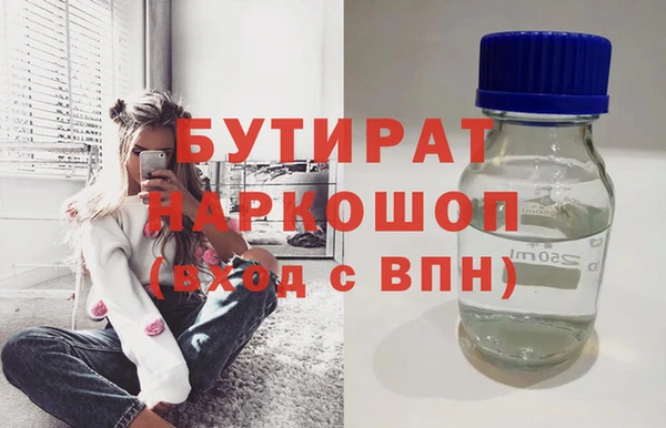 MDMA Premium VHQ Ельня