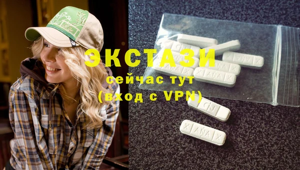 бошки Елизово