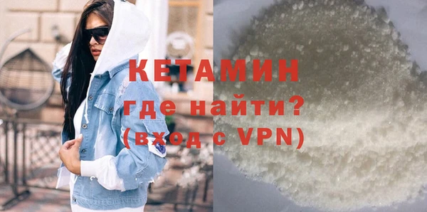 MDMA Premium VHQ Ельня