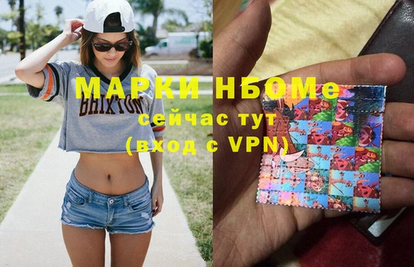 MDMA Premium VHQ Ельня