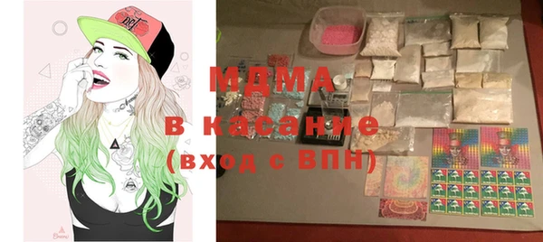 бошки Елизово