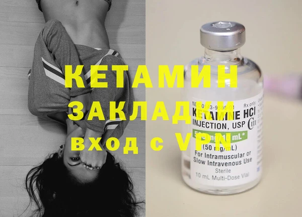 бошки Елизово