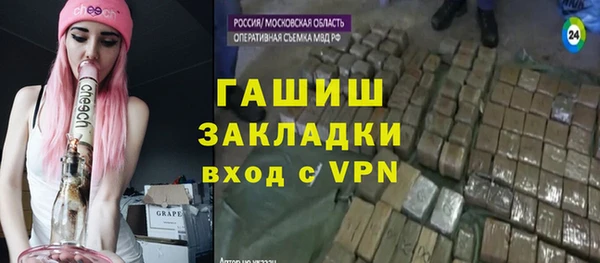 бошки Елизово