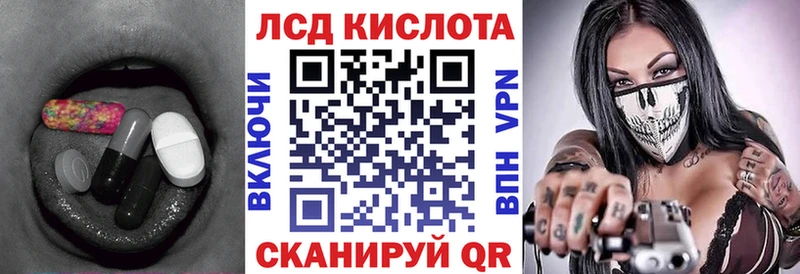 Лсд 25 экстази кислота  Купить закладки  Омутнинск 