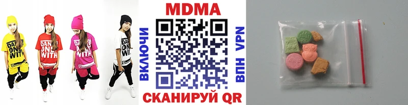 MDMA молли  Купить где  Омутнинск 