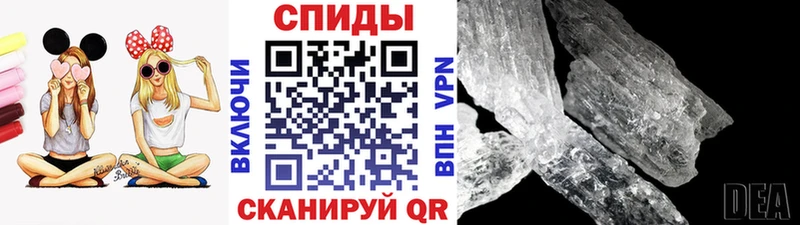 Купить  Омутнинск  Метамфетамин Декстрометамфетамин 99.9% 