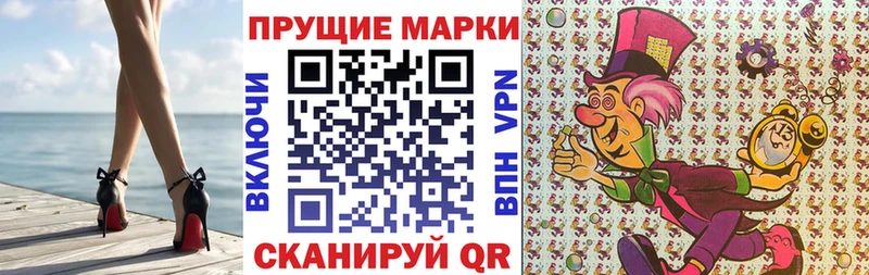 Купить  Омутнинск  Марки N-bome 1,5мг 
