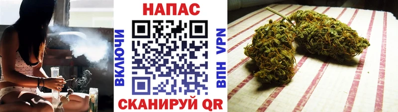 Купить где Омутнинск Бошки Шишки марихуана